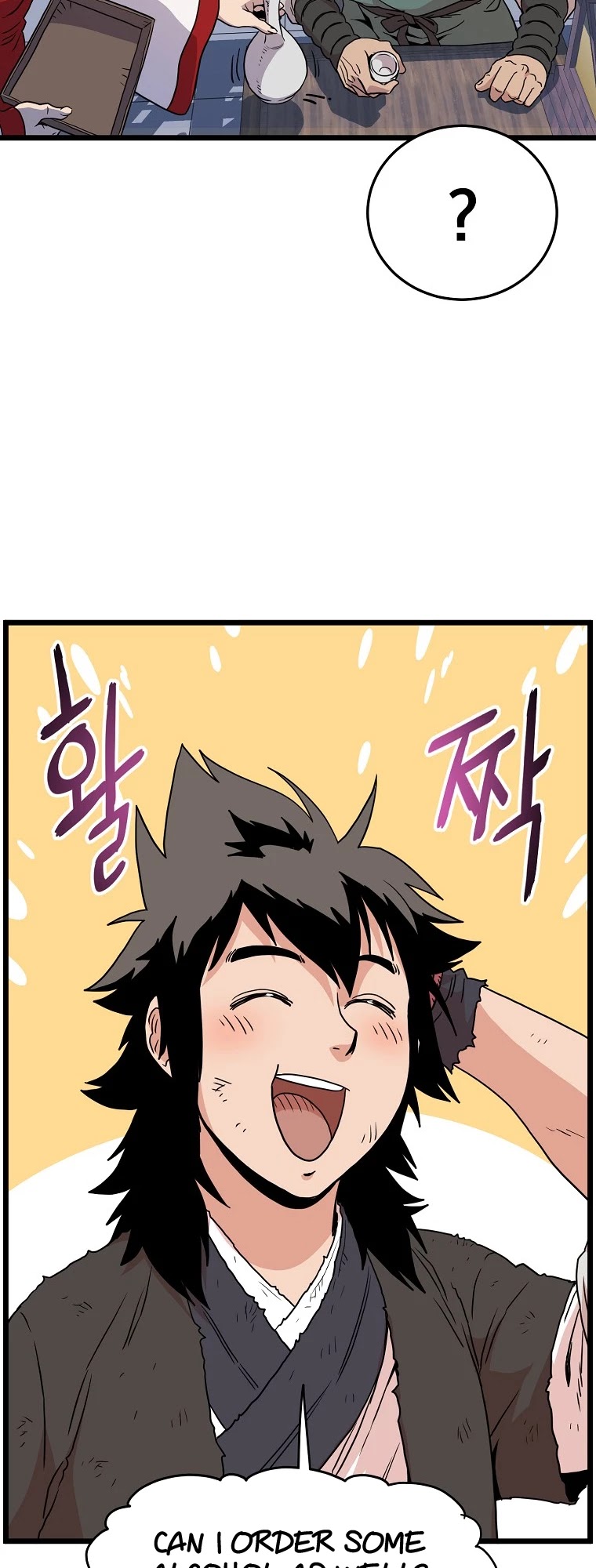 Murim Login Chapter 92 image 28